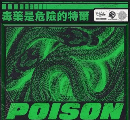 Cartel Loops Poison WAV